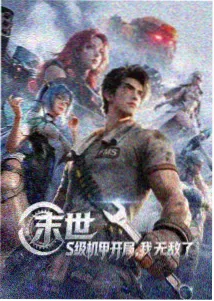 悬疑片源封面示意